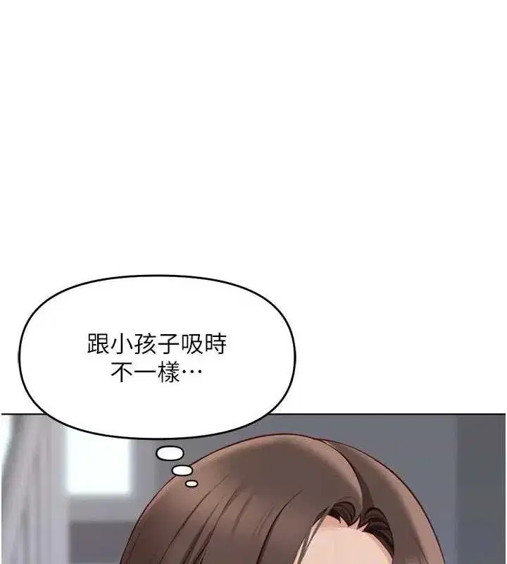 第24話-初嘗乳汁的美味!