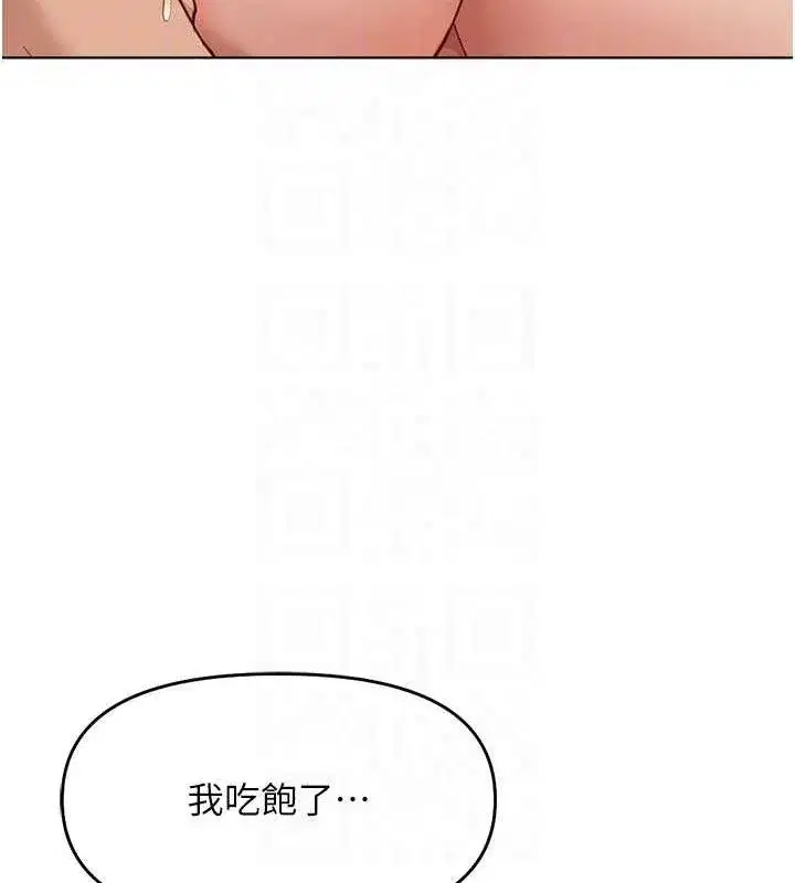 第24話-初嘗乳汁的美味!