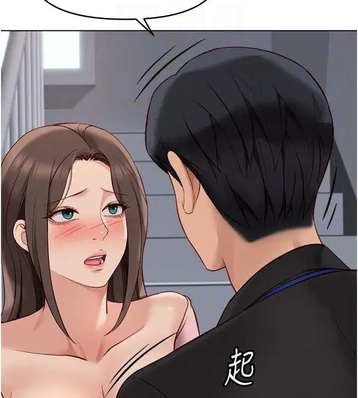 第24話-初嘗乳汁的美味!