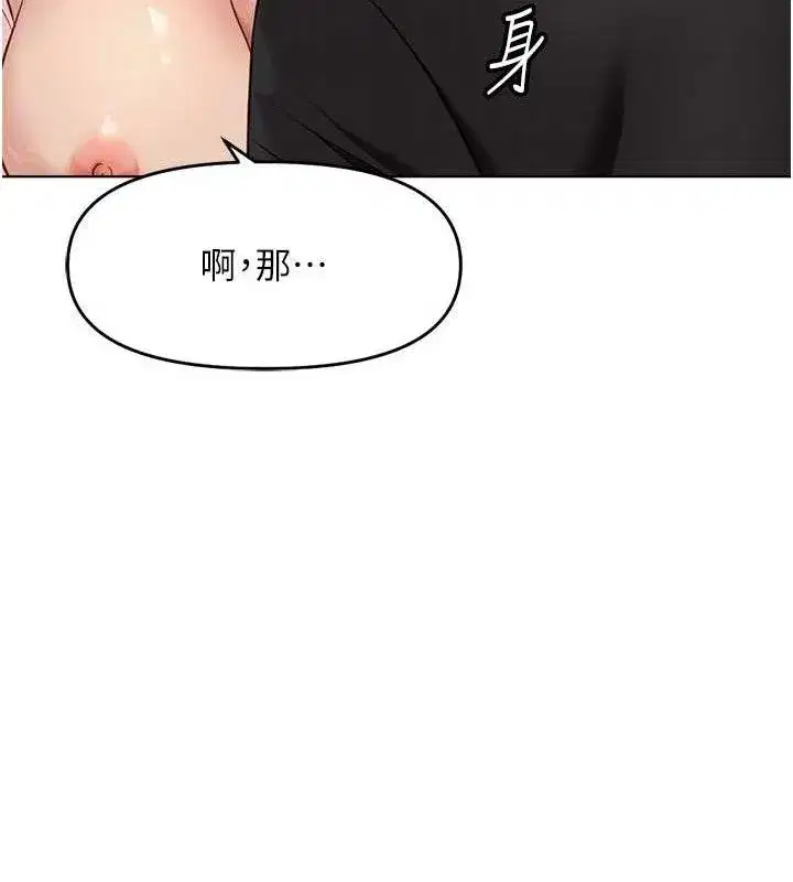 第24話-初嘗乳汁的美味!