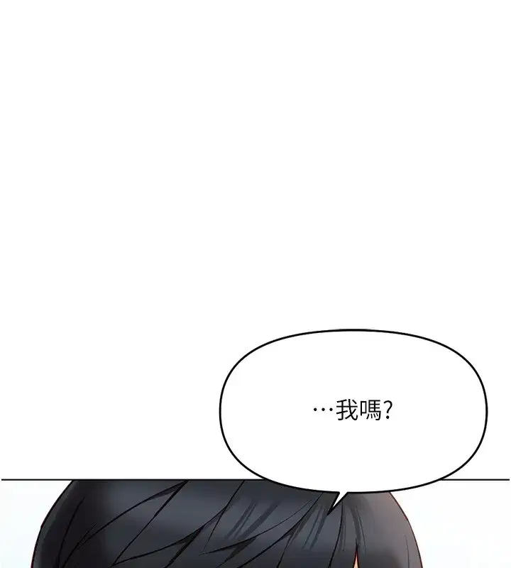 第25話-肉體交易的時間到了