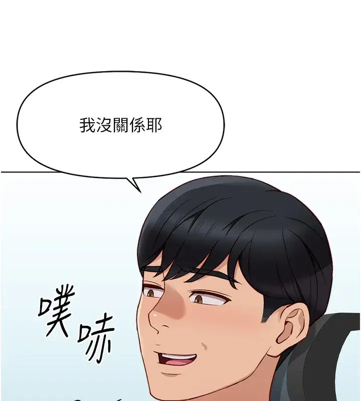 第25話-肉體交易的時間到了