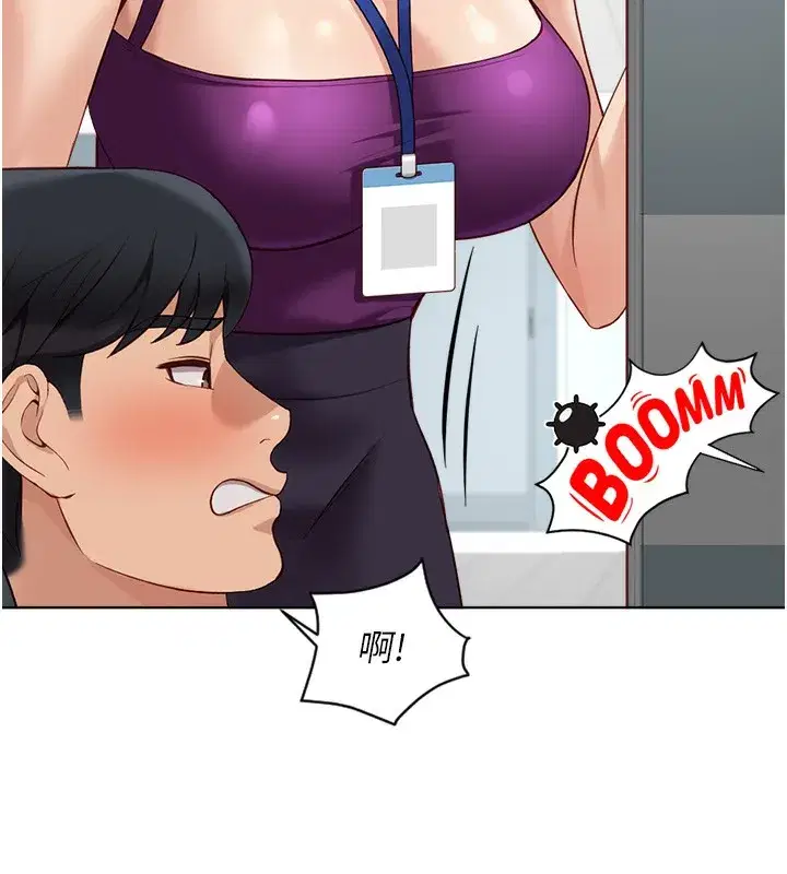 第25話-肉體交易的時間到了