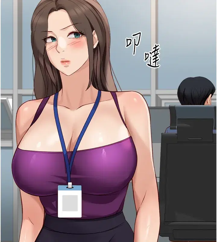 第25話-肉體交易的時間到了