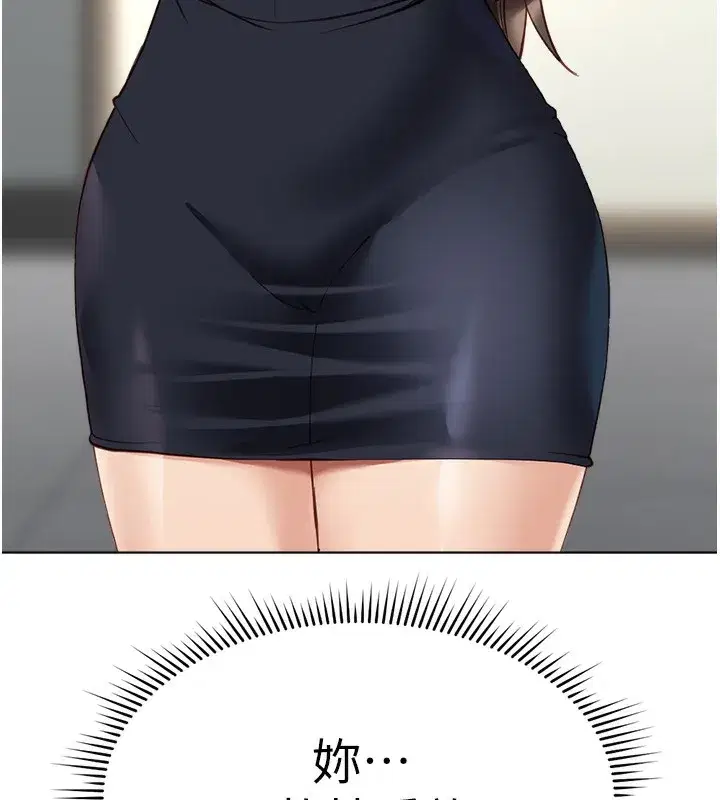 第25話-肉體交易的時間到了