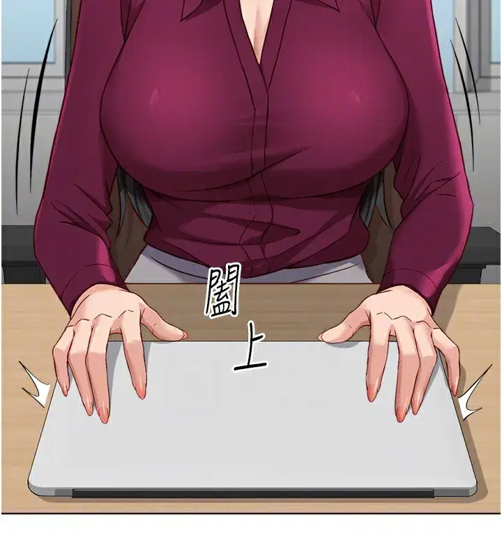 第25話-肉體交易的時間到了