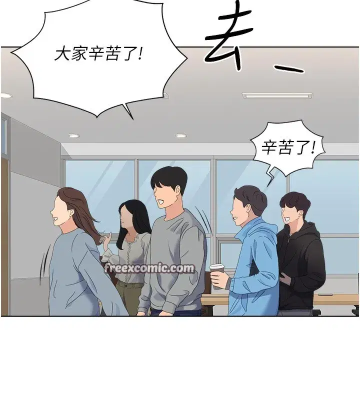 第25話-肉體交易的時間到了