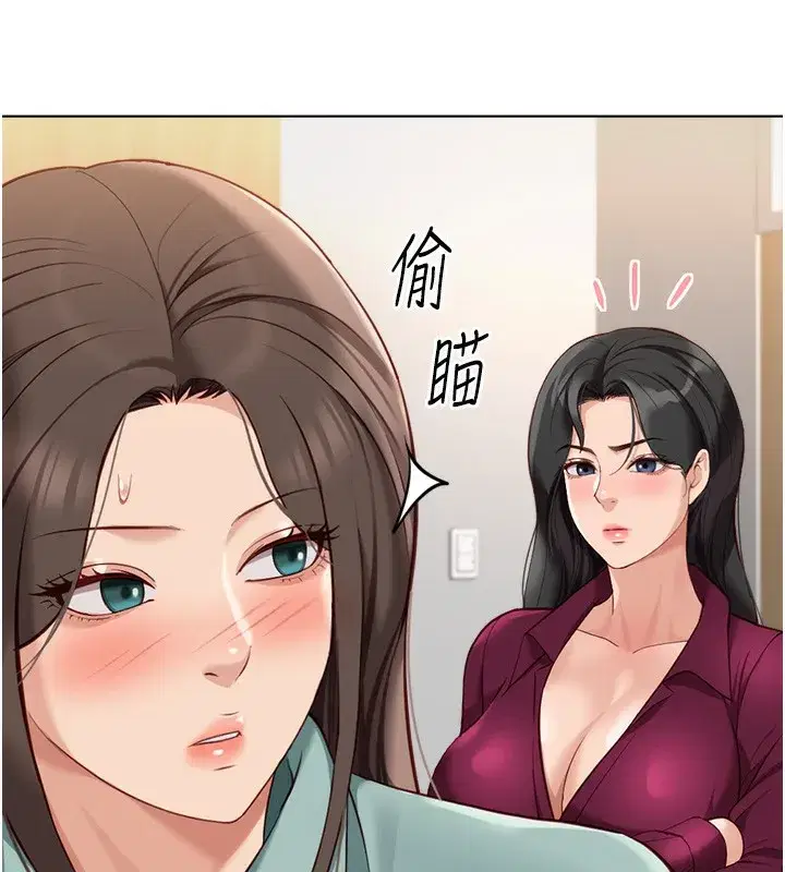 第25話-肉體交易的時間到了