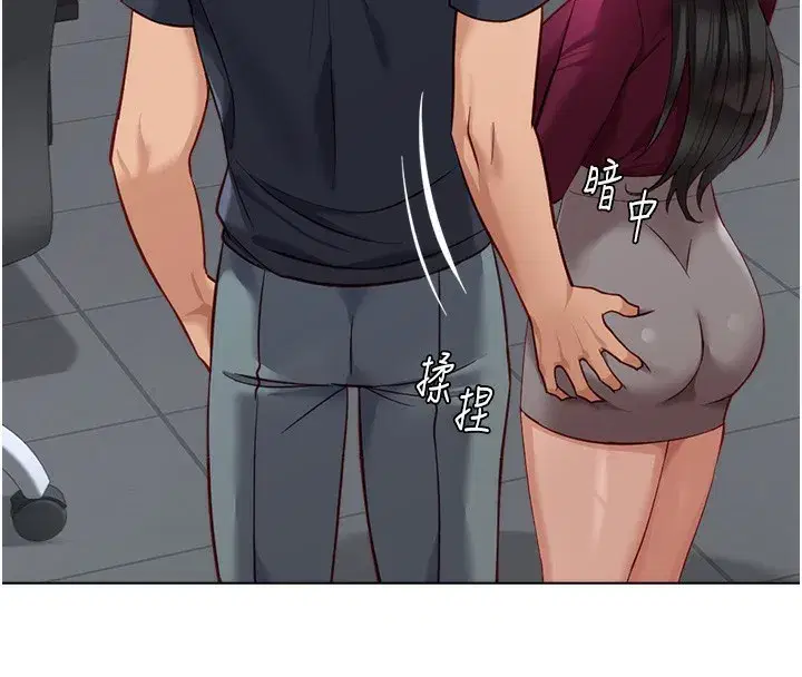 第25話-肉體交易的時間到了