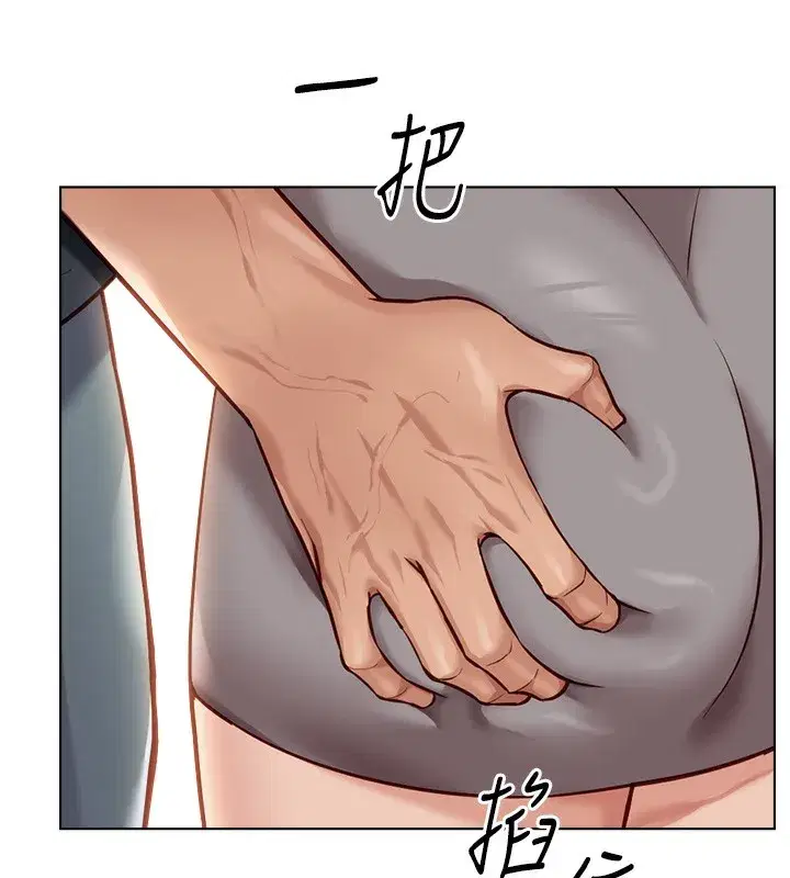 第25話-肉體交易的時間到了