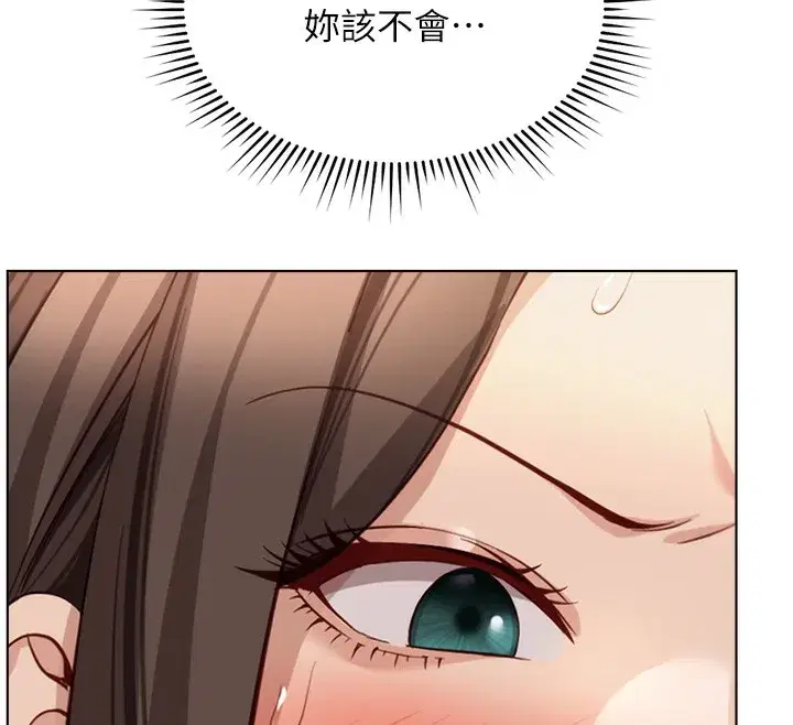 第25話-肉體交易的時間到了