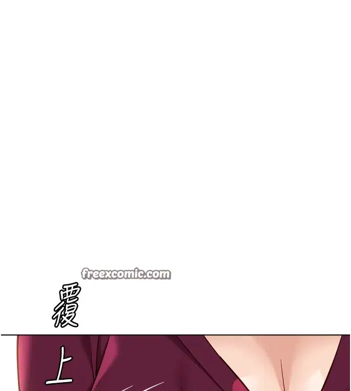 第25話-肉體交易的時間到了