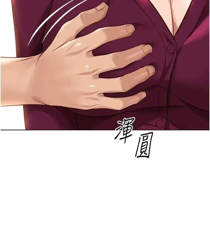 第25話-肉體交易的時間到了