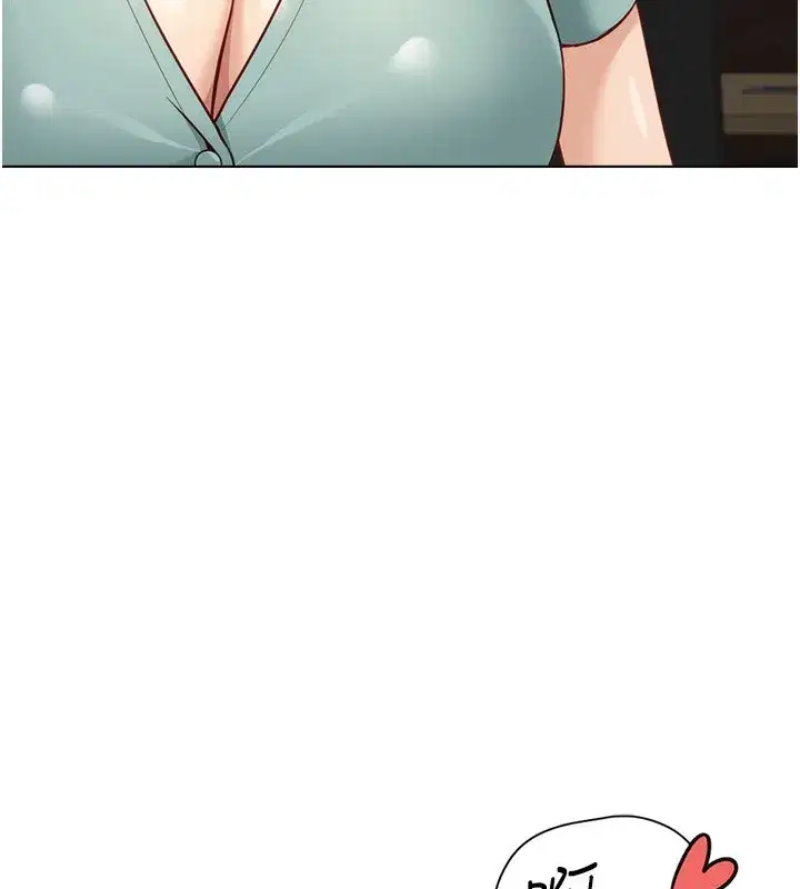 第25話-肉體交易的時間到了