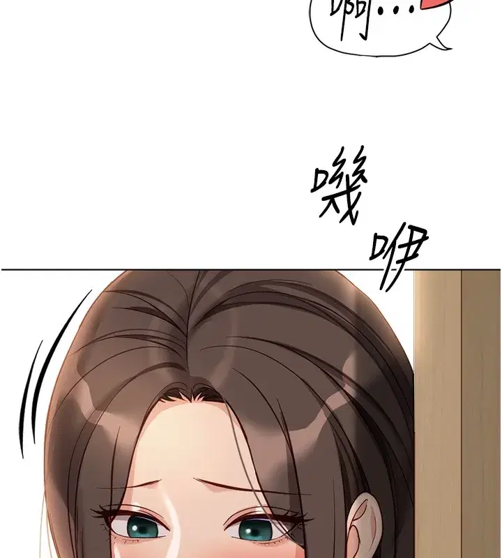 第25話-肉體交易的時間到了