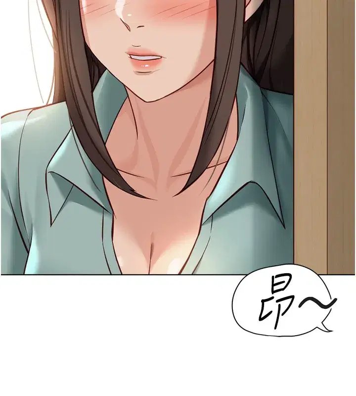 第25話-肉體交易的時間到了