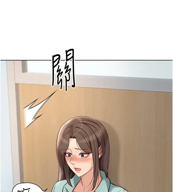 第25話-肉體交易的時間到了