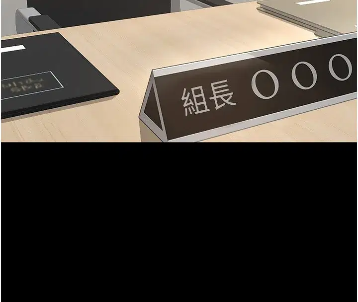 第25話-肉體交易的時間到了