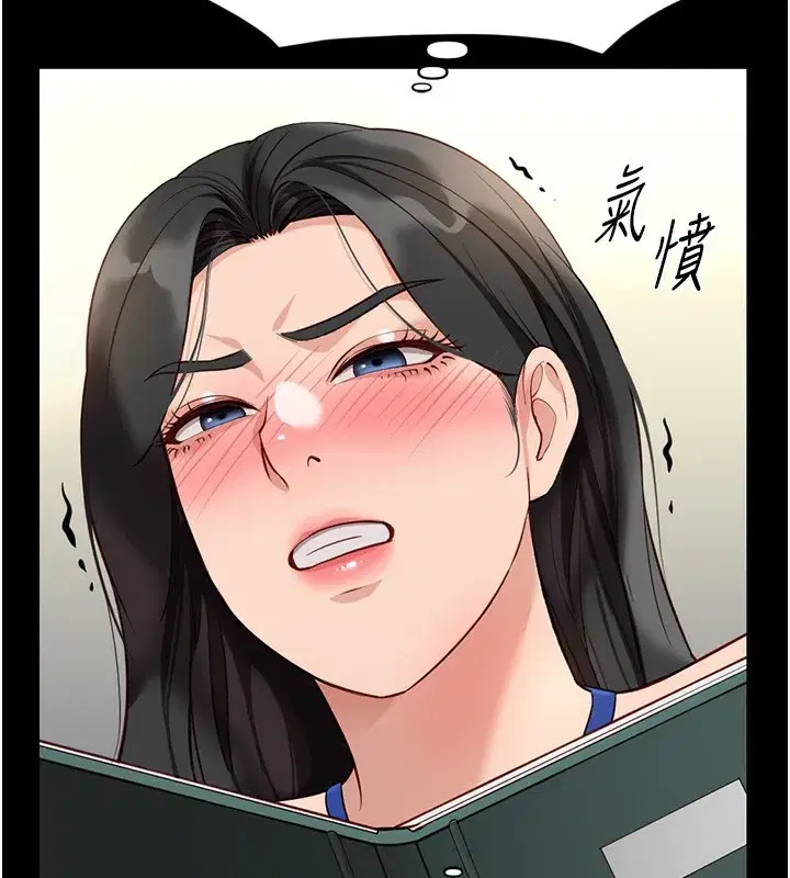 第25話-肉體交易的時間到了