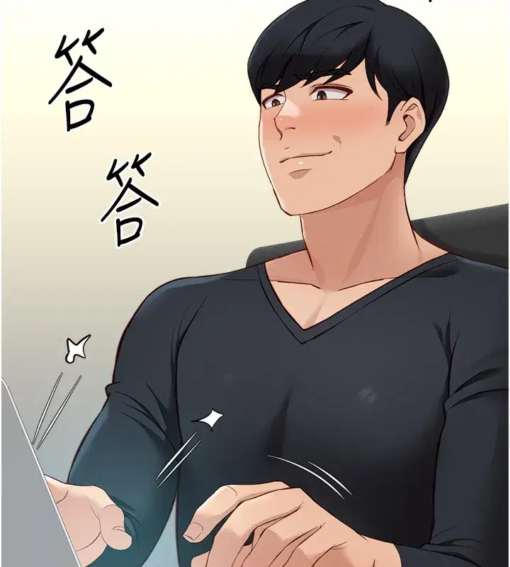 第25話-肉體交易的時間到了