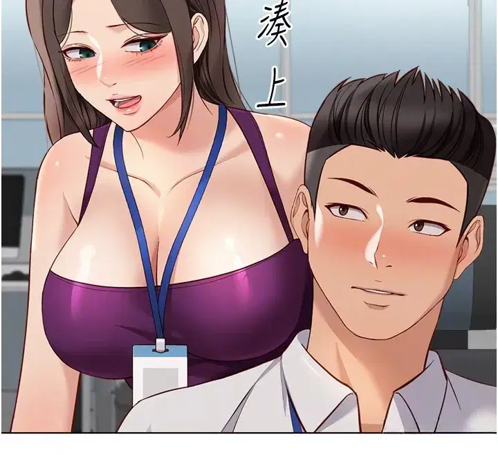 第25話-肉體交易的時間到了