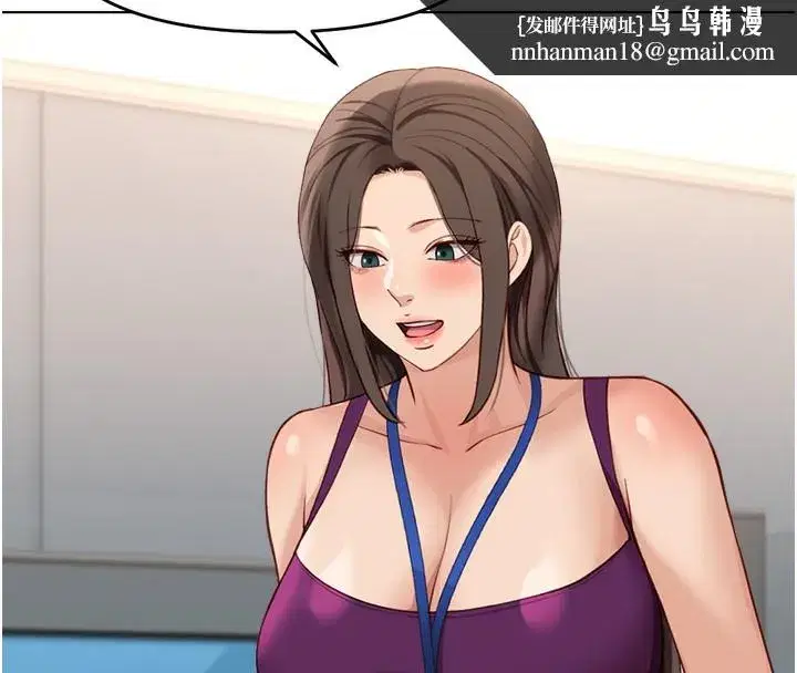 第25話-肉體交易的時間到了