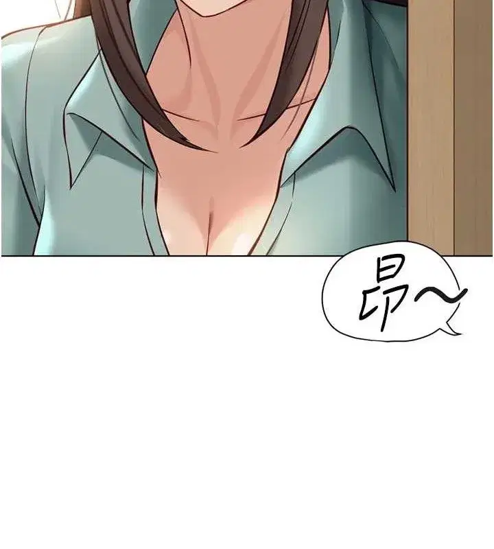 第26話-破例為你「特別服務」