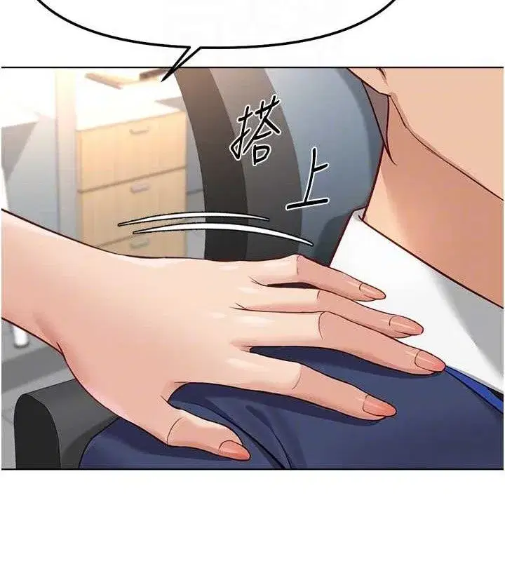 第26話-破例為你「特別服務」