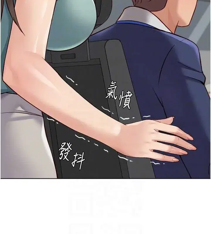 第26話-破例為你「特別服務」