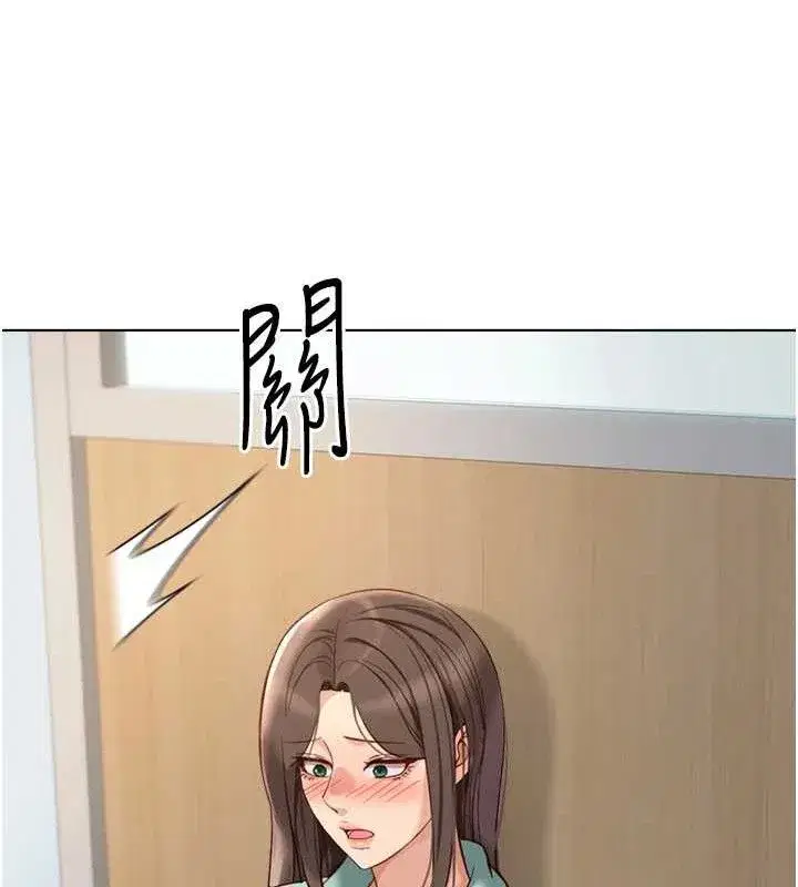 第26話-破例為你「特別服務」