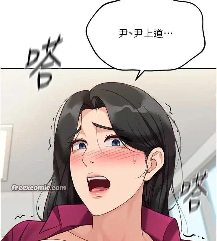 第26話-破例為你「特別服務」