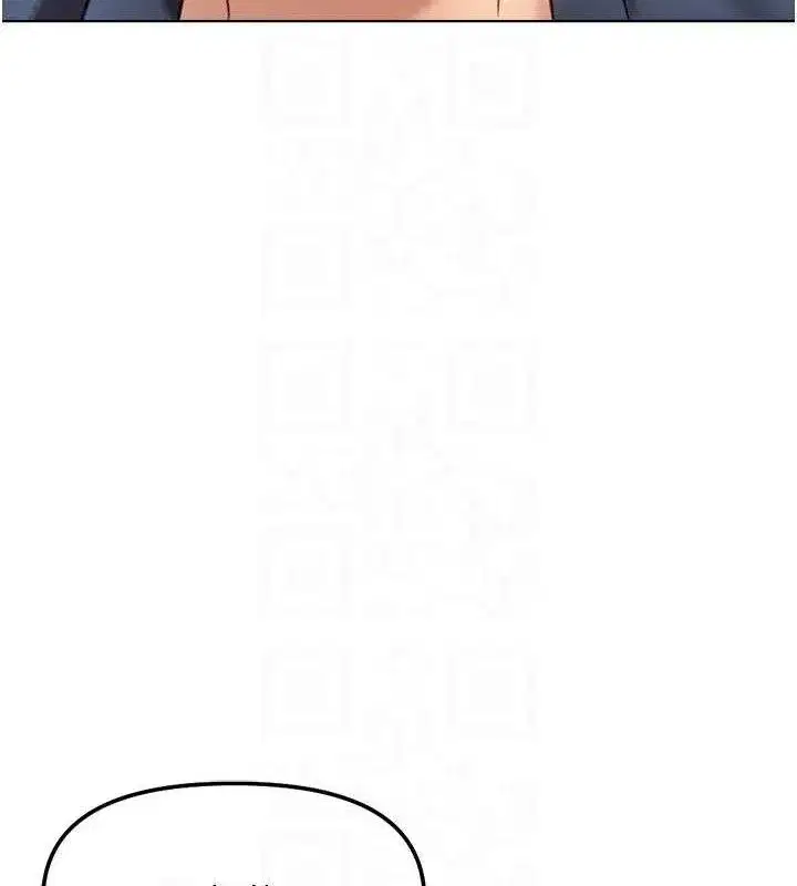 第26話-破例為你「特別服務」