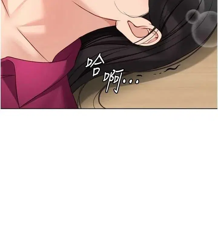 第26話-破例為你「特別服務」