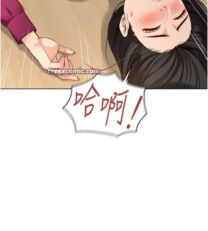 第26話-破例為你「特別服務」