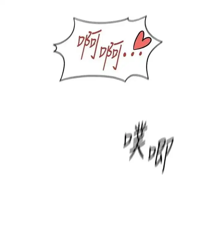 第26話-破例為你「特別服務」