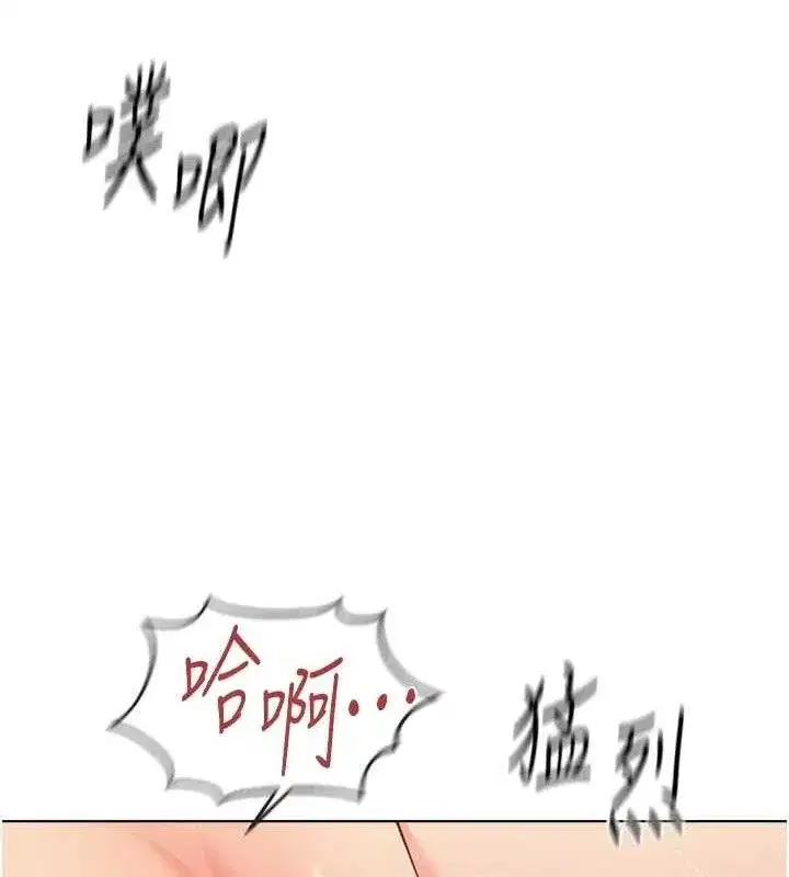 第26話-破例為你「特別服務」