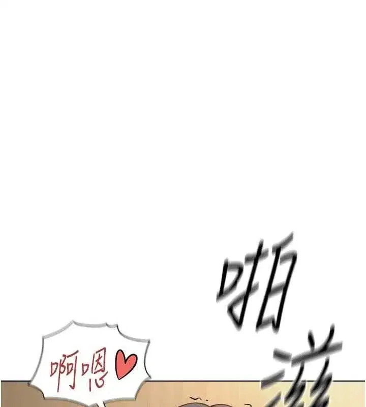 第26話-破例為你「特別服務」