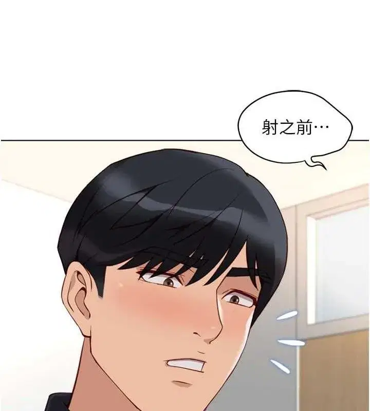 第26話-破例為你「特別服務」