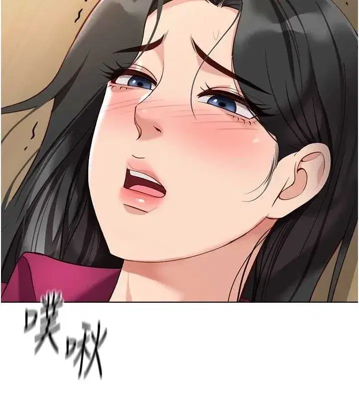 第26話-破例為你「特別服務」