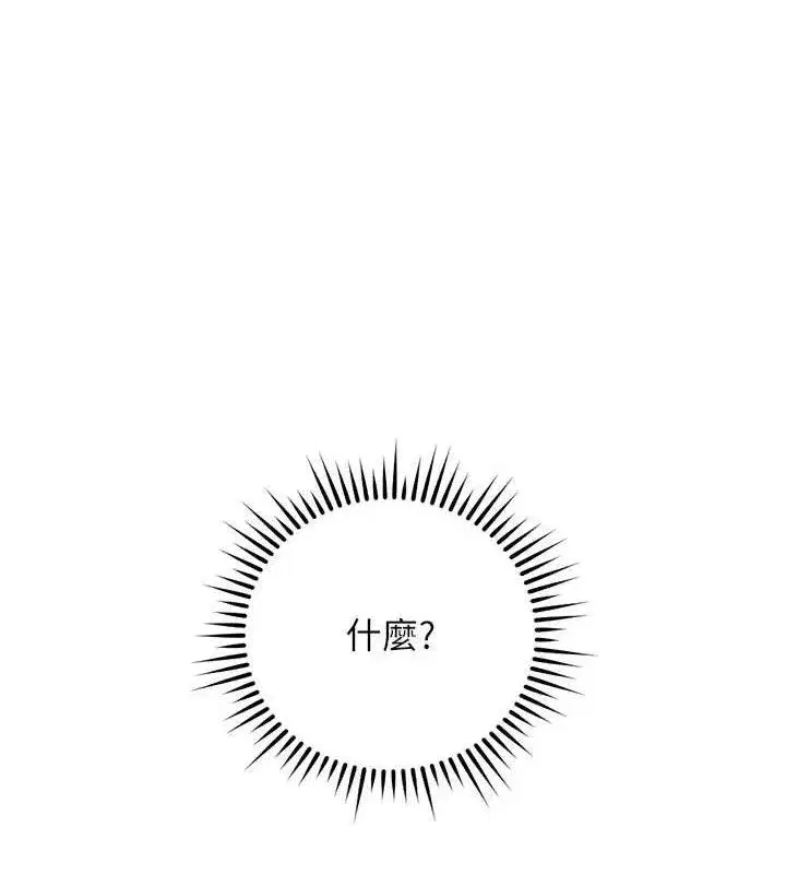 第26話-破例為你「特別服務」