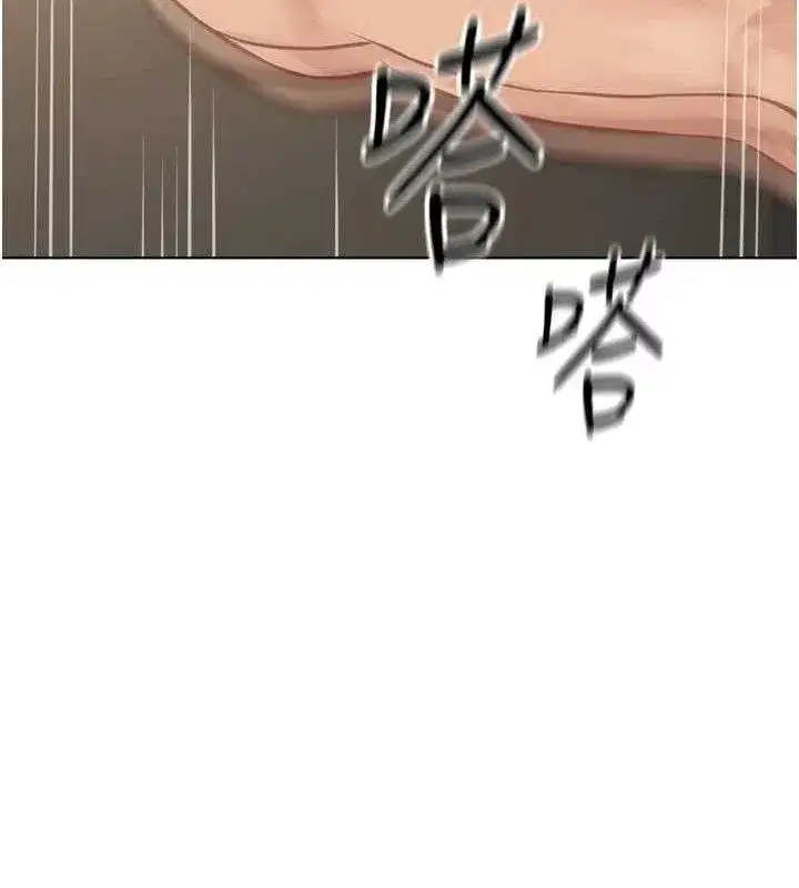 第26話-破例為你「特別服務」