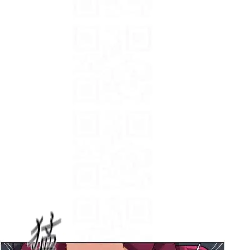 第26話-破例為你「特別服務」