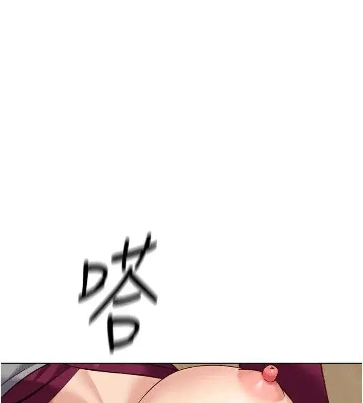 第26話-破例為你「特別服務」