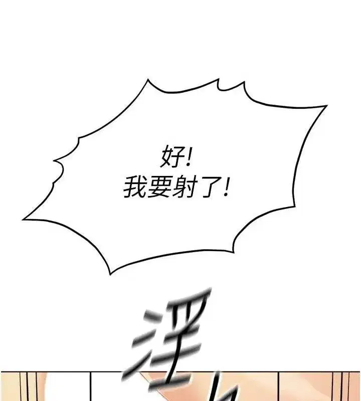 第26話-破例為你「特別服務」