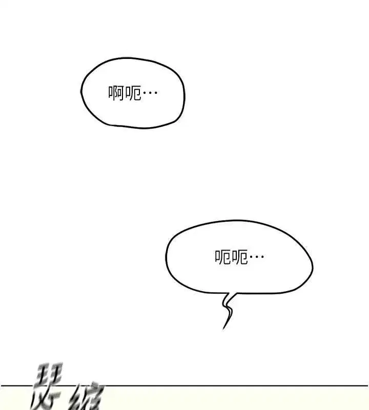 第26話-破例為你「特別服務」