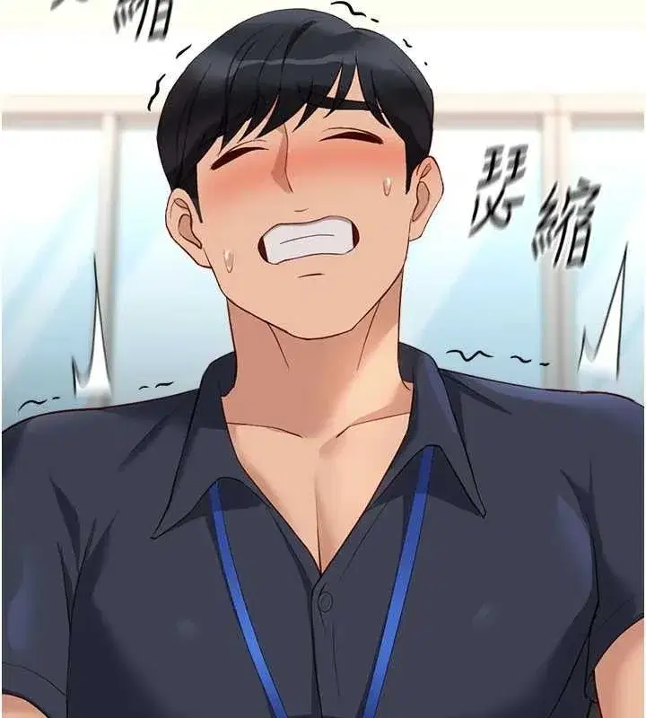 第26話-破例為你「特別服務」