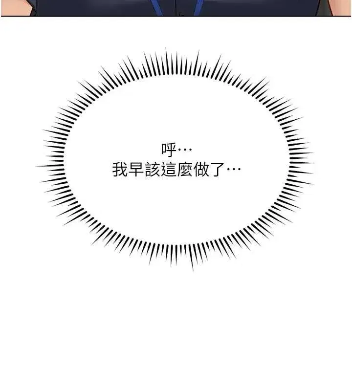 第26話-破例為你「特別服務」