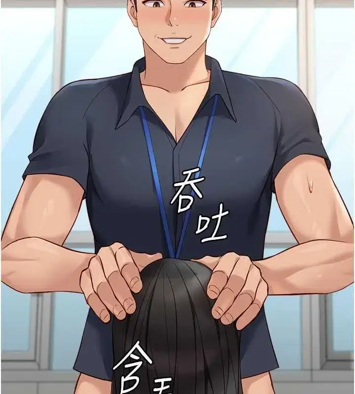 第26話-破例為你「特別服務」