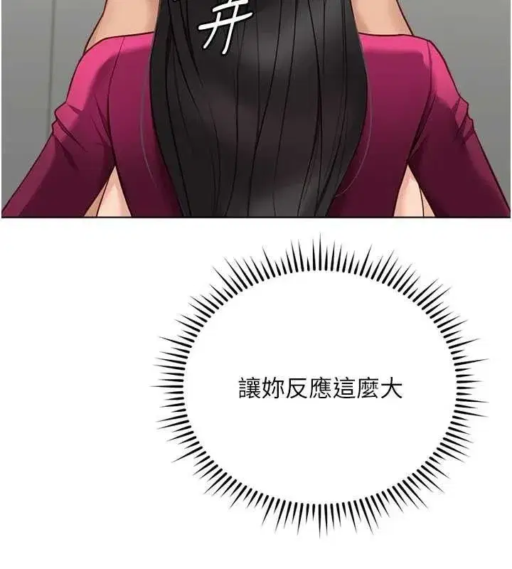 第26話-破例為你「特別服務」