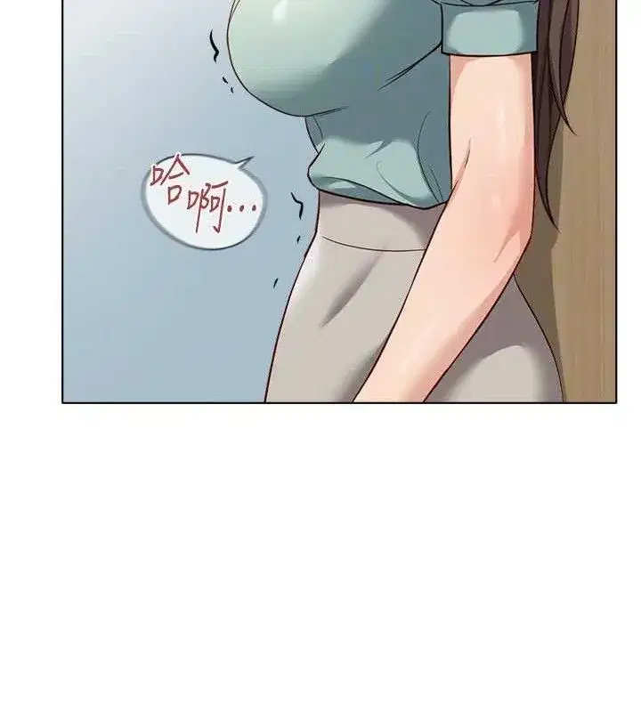 第26話-破例為你「特別服務」